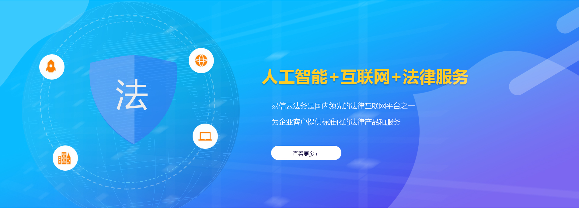 云溪律师在线咨询