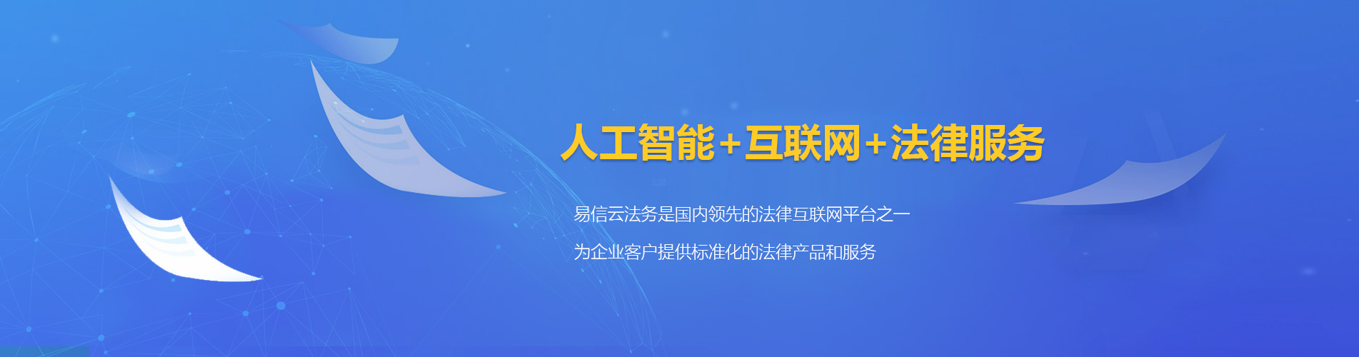 云溪律师在线咨询
